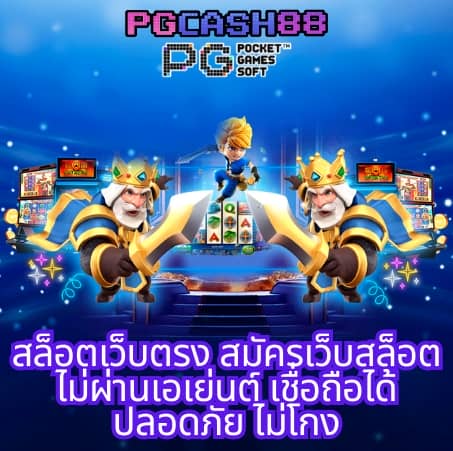 livescore 7m มีเสียง